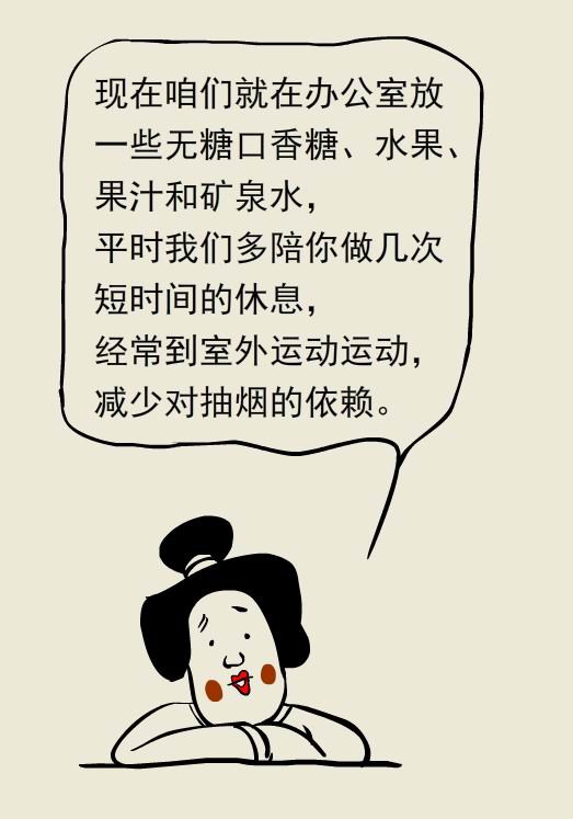 世界无烟日｜除了香烟，还有哪些烟要防