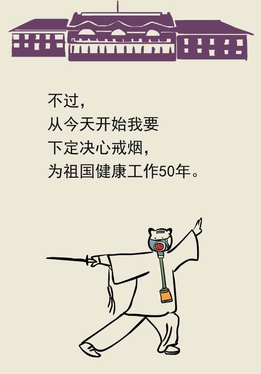 世界无烟日｜除了香烟，还有哪些烟要防