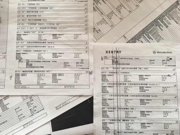 奔驰百万豪车撞车后安全气囊没弹出，4S店一查发现没传感器