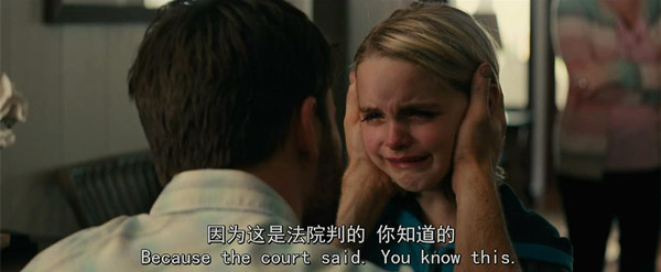 睡不着｜天才家族的内部矛盾