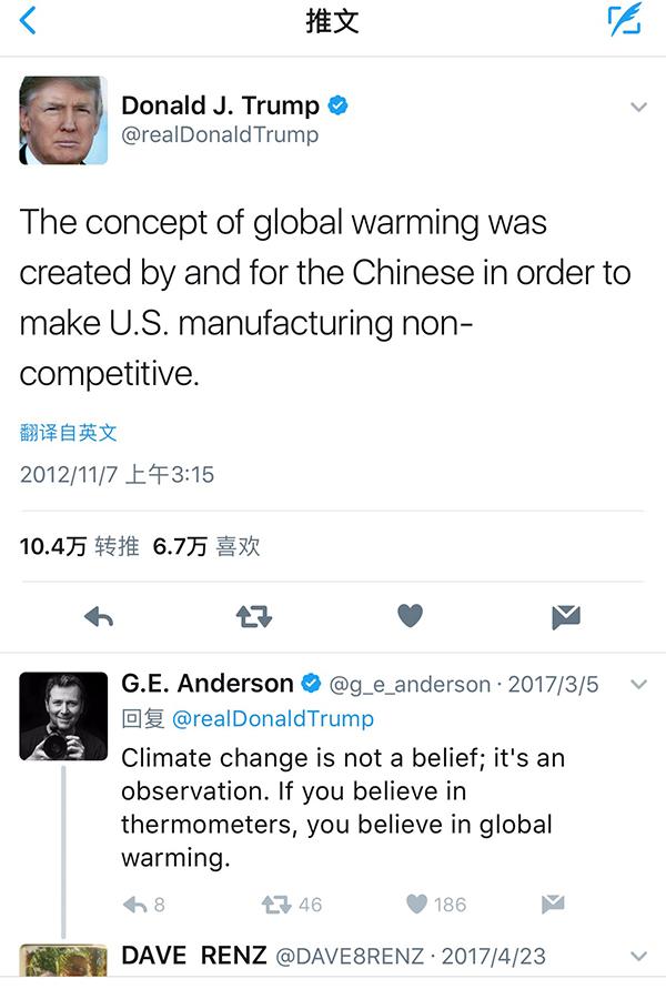 特朗普料将宣布退出巴黎气候协定，号称要“让美国再度伟大”