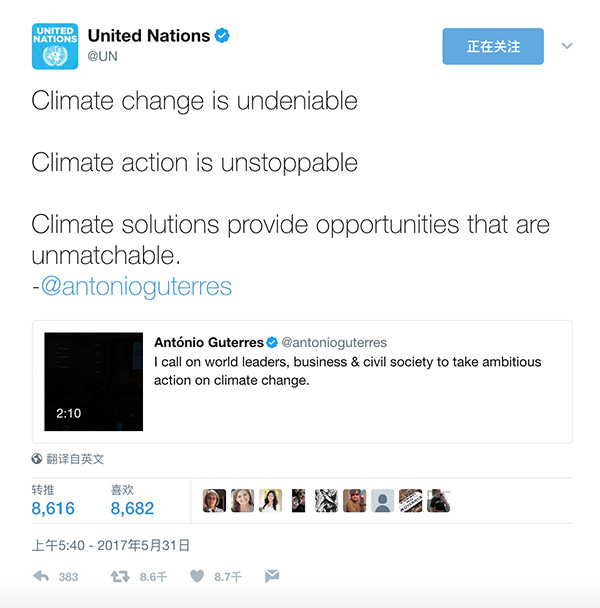 特朗普欲退巴黎协定遭多方抨击，中国欧盟将发联合声明