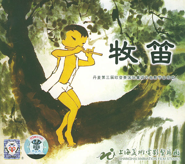 这些动画不仅是我们的童年，还是中国动画的美学高峰