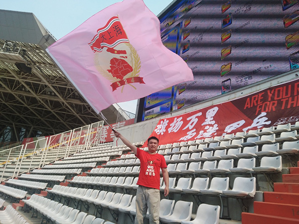 对话中超最狂热球迷：跟完球队全年所有比赛后，我老婆这样说