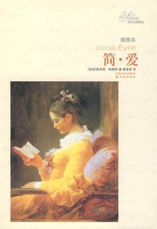 小调查｜儿童节，回忆小时候读过的第一部长篇小说：都是名著