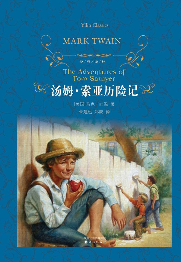 小调查｜儿童节，回忆小时候读过的第一部长篇小说：都是名著