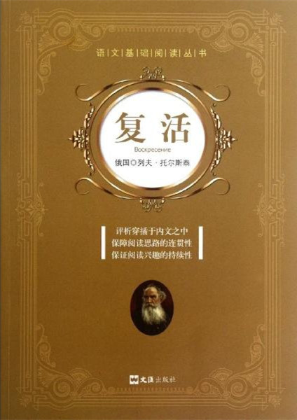 小调查｜儿童节，回忆小时候读过的第一部长篇小说：都是名著
