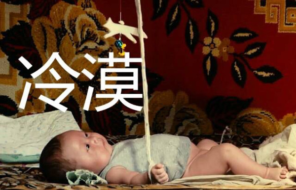 不能过“六一”的大朋友们，我们一起看纪录片