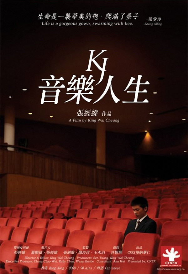 不能过“六一”的大朋友们，我们一起看纪录片