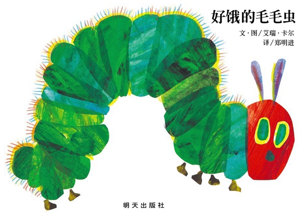 “六一”儿童节｜你注意过童书背面的那些小logo吗？