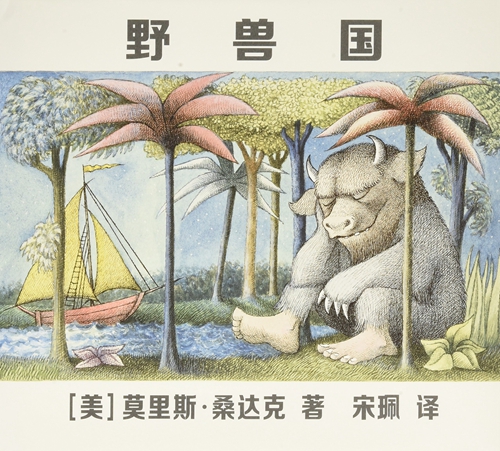 “六一”儿童节｜你注意过童书背面的那些小logo吗？