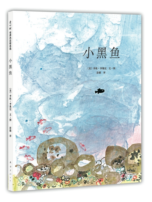 “六一”儿童节｜你注意过童书背面的那些小logo吗？