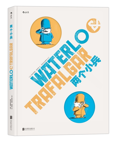 “六一”儿童节｜你注意过童书背面的那些小logo吗？