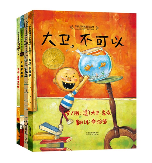 “六一”儿童节｜你注意过童书背面的那些小logo吗？