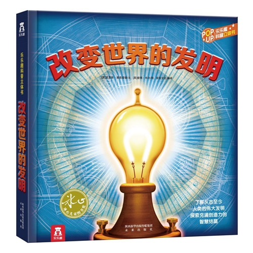 “六一”儿童节｜你注意过童书背面的那些小logo吗？