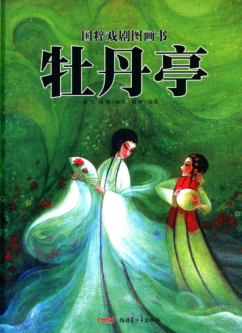 “六一”儿童节｜你注意过童书背面的那些小logo吗？