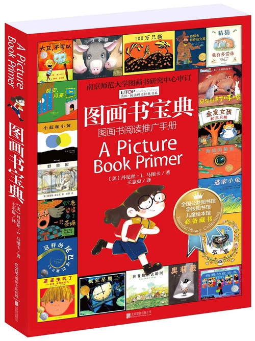 “六一”儿童节｜你注意过童书背面的那些小logo吗？