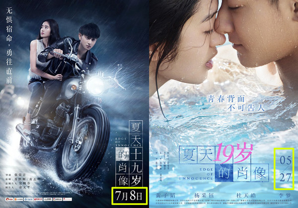 韬韬已经贡献了表情包，别再苛求韬韬