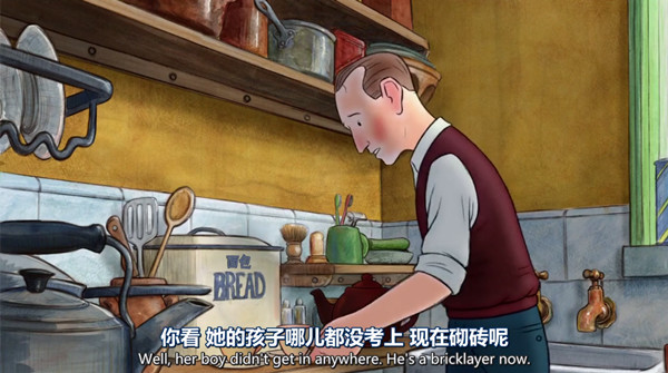 睡不着｜多少平凡的夫妇就像他们一样