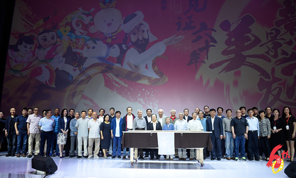 美影厂60周年｜“阿凡提”“雪孩子”要登上大银幕了