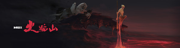 美影厂60周年｜“阿凡提”“雪孩子”要登上大银幕了