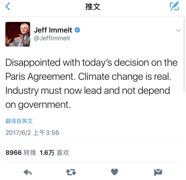 企业家们谴责特朗普退出巴黎协定，马斯克退出特朗普顾问团