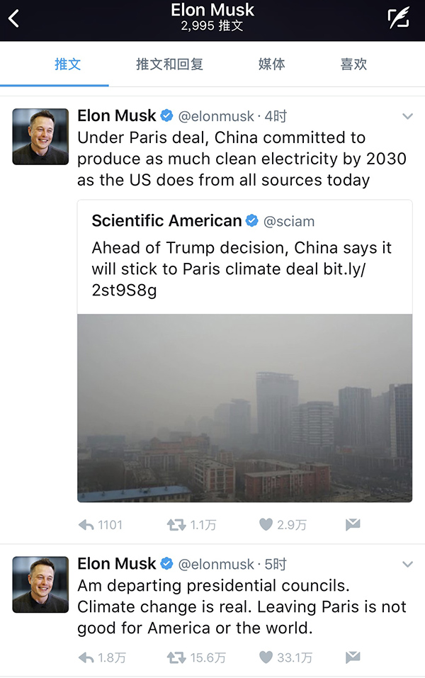 企业家们谴责特朗普退出巴黎协定，马斯克退出特朗普顾问团