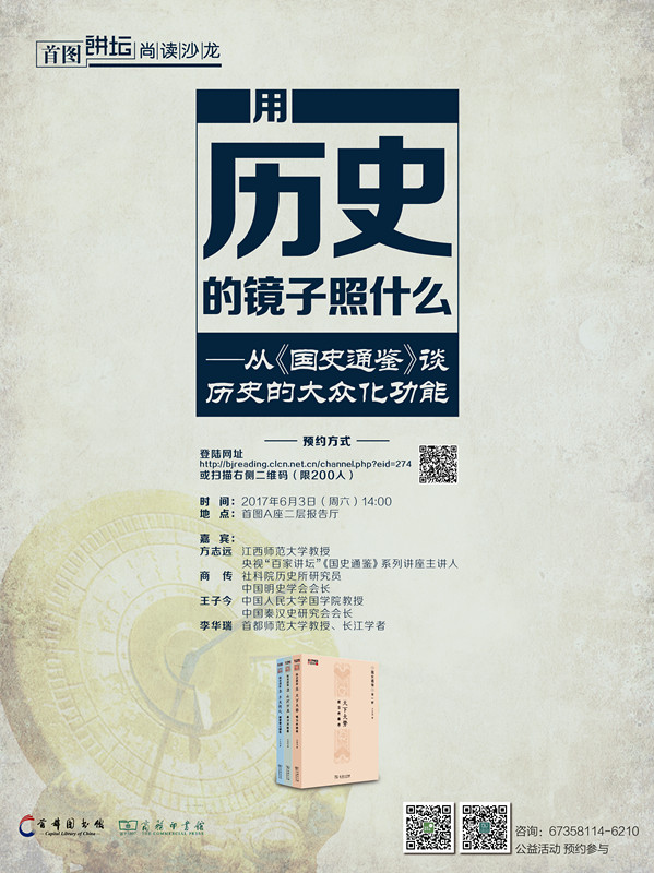 一周文化讲座｜未来的家，拥抱比拥有更重要