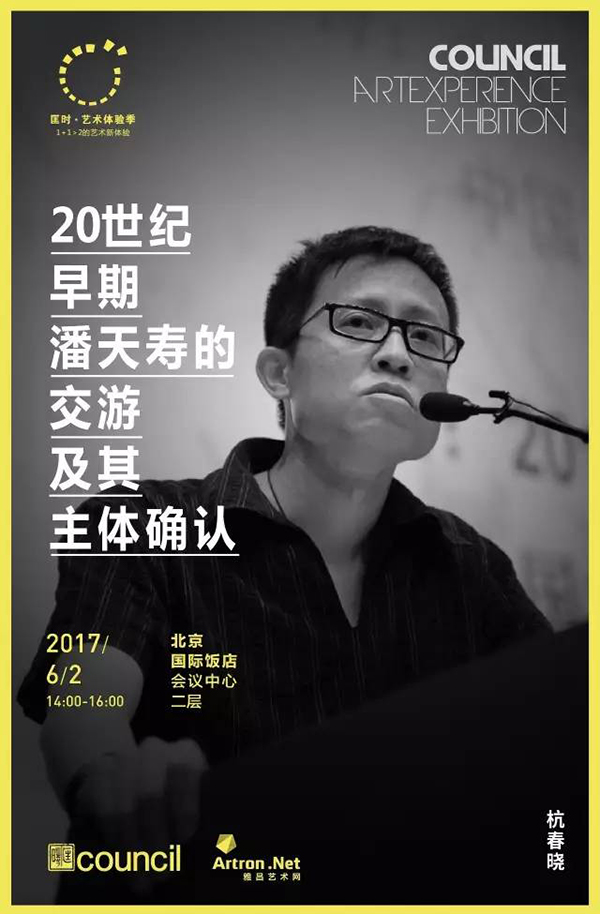 一周文化讲座｜未来的家，拥抱比拥有更重要