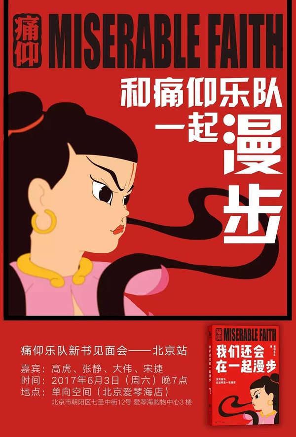 一周文化讲座｜未来的家，拥抱比拥有更重要