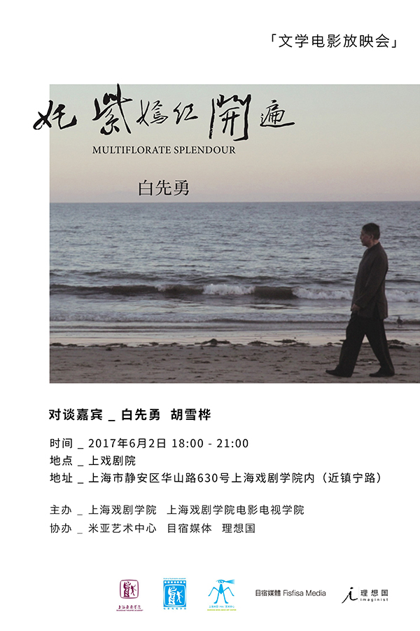 一周文化讲座｜未来的家，拥抱比拥有更重要