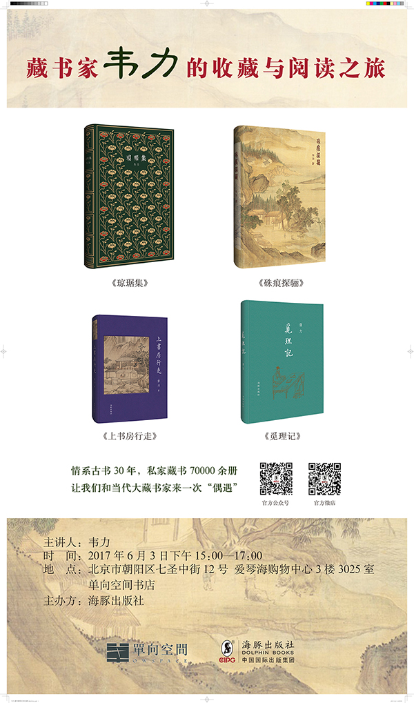 一周文化讲座｜未来的家，拥抱比拥有更重要