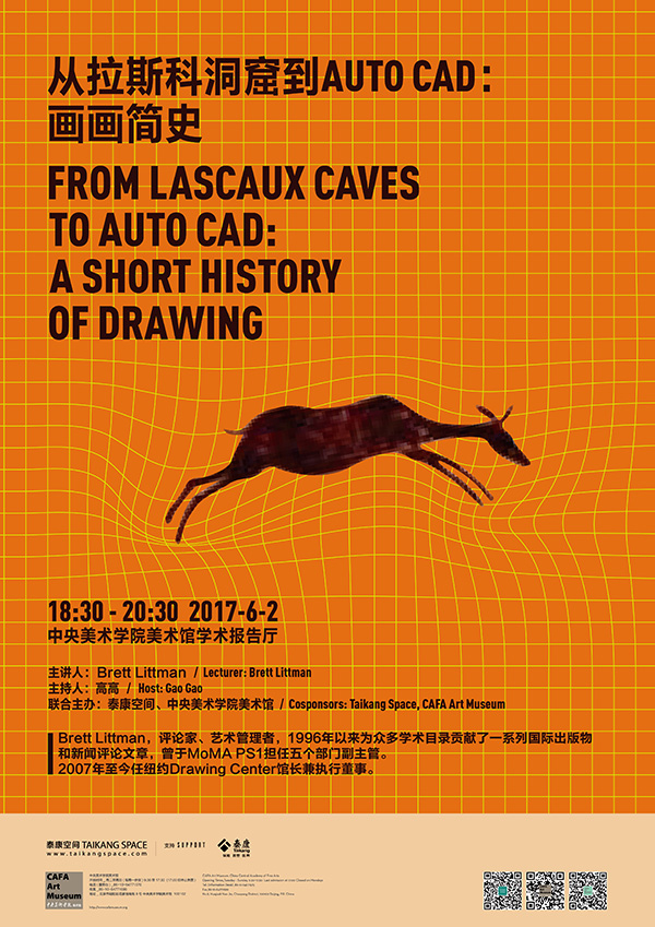 一周文化讲座｜未来的家，拥抱比拥有更重要