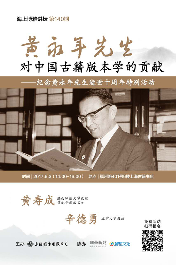 一周文化讲座｜未来的家，拥抱比拥有更重要