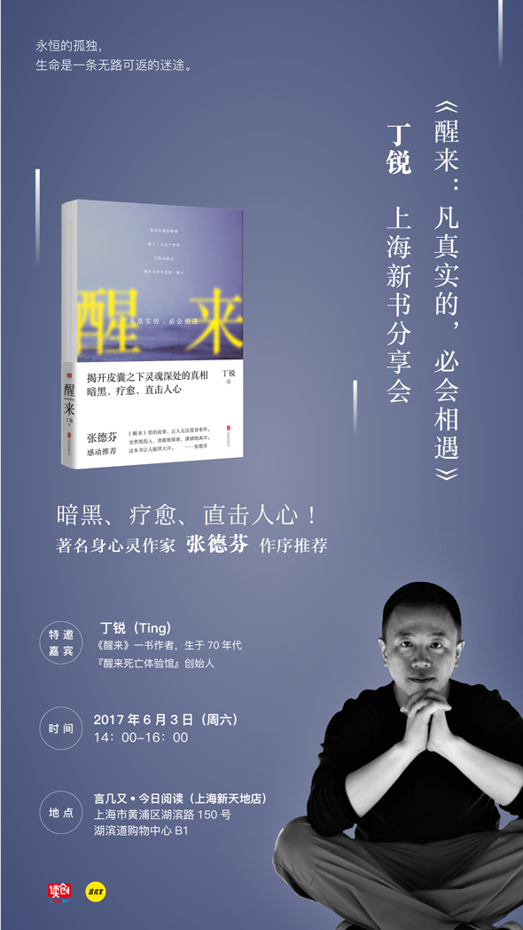 一周文化讲座｜未来的家，拥抱比拥有更重要