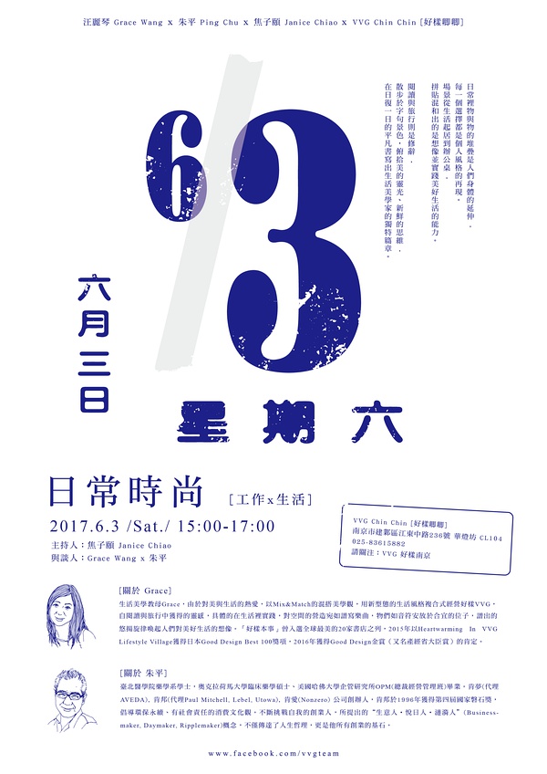 一周文化讲座｜未来的家，拥抱比拥有更重要