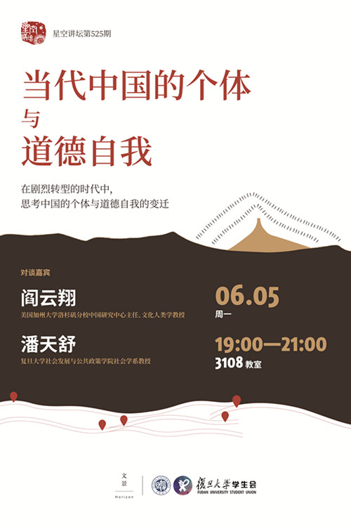 一周文化讲座｜未来的家，拥抱比拥有更重要