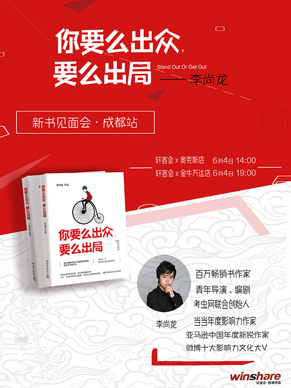 一周文化讲座｜未来的家，拥抱比拥有更重要