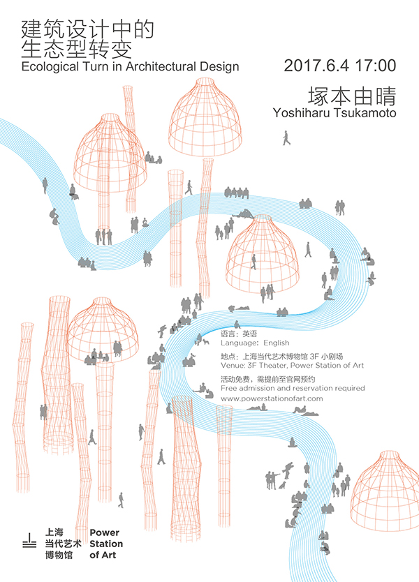一周文化讲座｜未来的家，拥抱比拥有更重要
