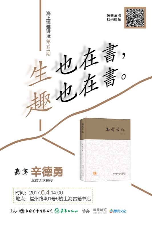 一周文化讲座｜未来的家，拥抱比拥有更重要