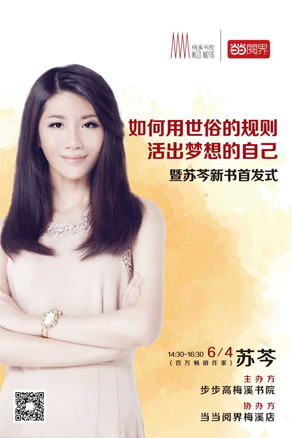 一周文化讲座｜未来的家，拥抱比拥有更重要