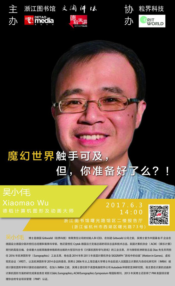 一周文化讲座｜未来的家，拥抱比拥有更重要