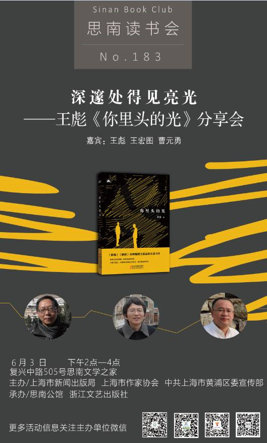 一周文化讲座｜未来的家，拥抱比拥有更重要