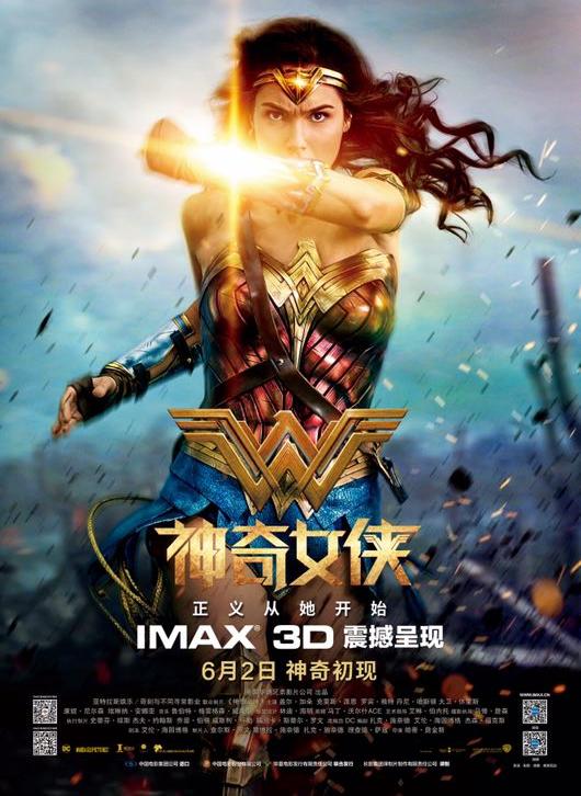 《神奇女侠》：只要扎导不执导筒，“DC宇宙”就在平均之上