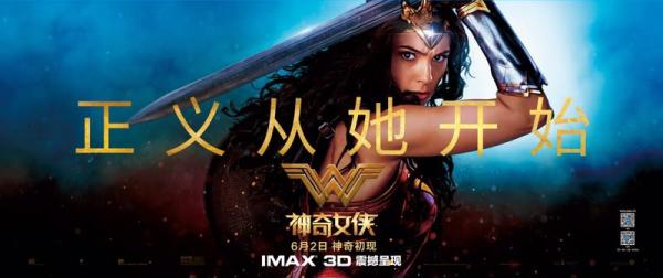 《神奇女侠》：只要扎导不执导筒，“DC宇宙”就在平均之上