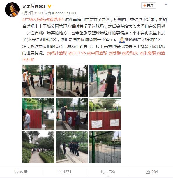 独家|广场舞抢地盘事件亲历者：视频我拍的，被打的是我朋友