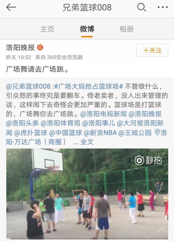 独家|广场舞抢地盘事件亲历者：视频我拍的，被打的是我朋友