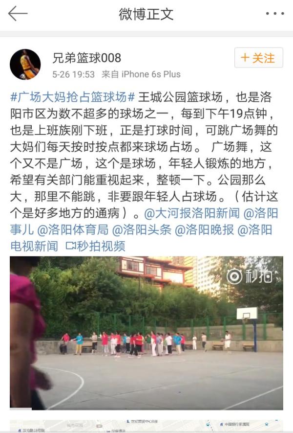 独家|广场舞抢地盘事件亲历者：视频我拍的，被打的是我朋友