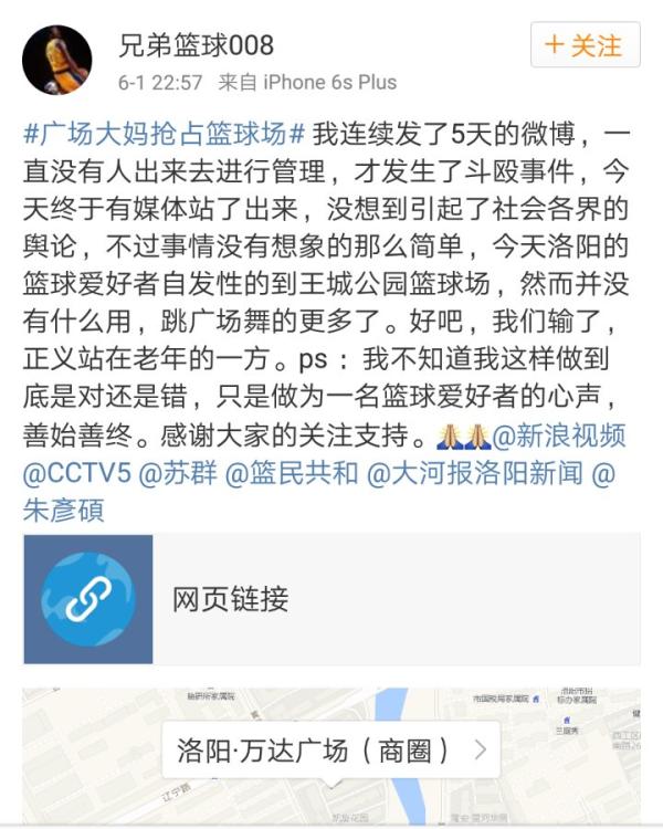 独家|广场舞抢地盘事件亲历者：视频我拍的，被打的是我朋友
