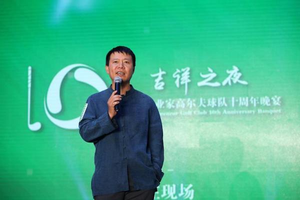 成功企业家怎样教育子女？王均豪：我只要女儿考到第19名